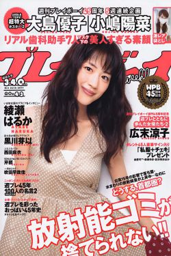 桂纶镁