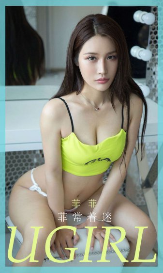 善良的嫂子电影