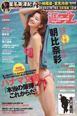 慈禧野史