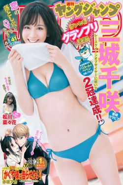 蛙漫2(台版)入口